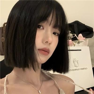 超高频